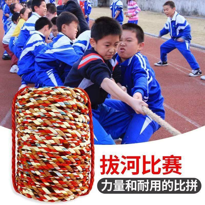 拔河绳优质棉布料幼儿园亲子运动会比赛专用拔河比赛用绳不扎手