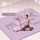 玥歌双人瑜伽垫加厚加宽加长家用防滑隔音地垫女生跳绳跳操舞蹈垫