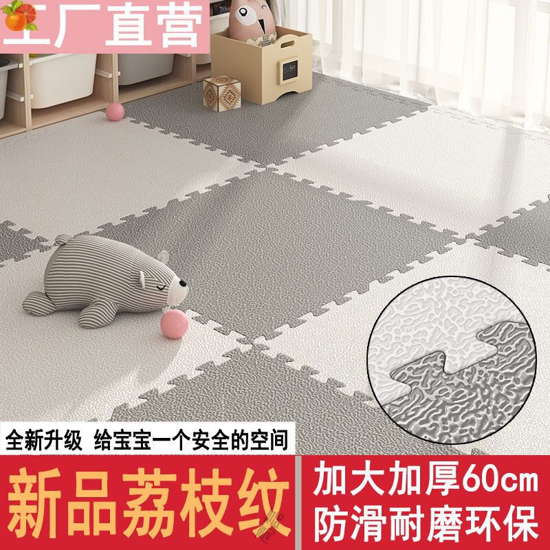 耐脏爬爬垫xpe新款泡沫地垫地板垫铺垫儿童厚特爬行厚拼接