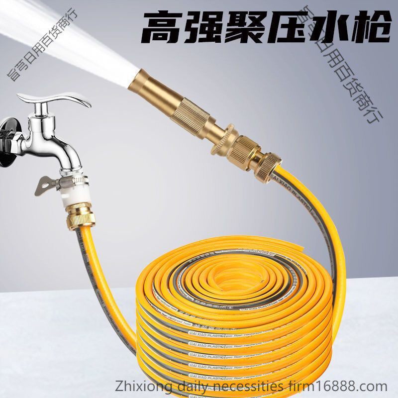 浇菜水管淋园林喷雾器浇花喷头喷水套装花洒洒水园艺水枪洗车神器