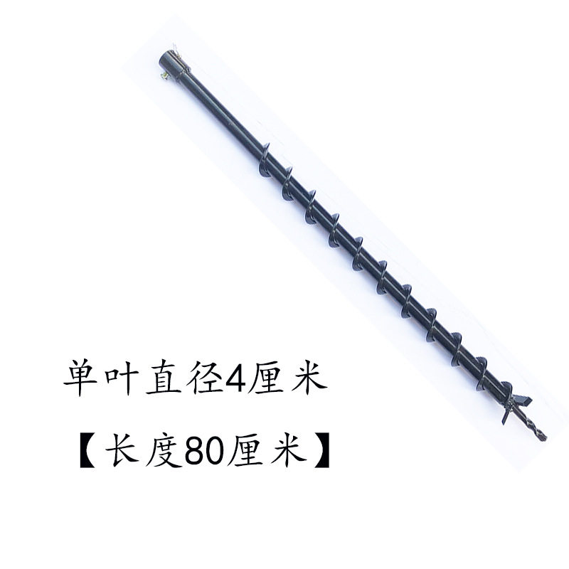 地钻机钻头合金螺旋冰钻植树挖坑机旋挖打洞地钻钻头钻土打桩钻头
