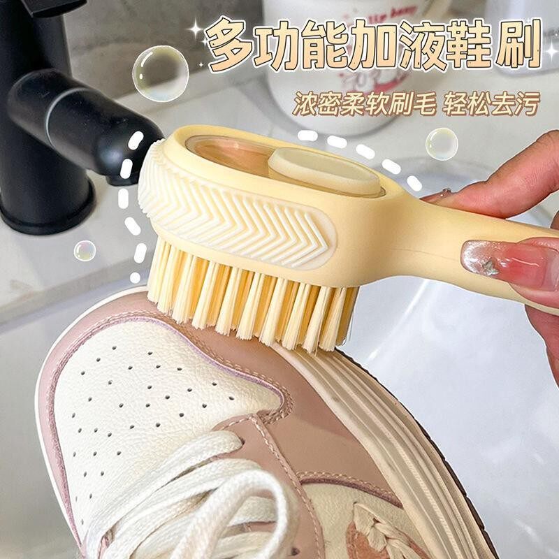 大容量加液鞋刷多功能家用悬挂刷鞋工具不伤鞋软毛洗衣服清洁刷子