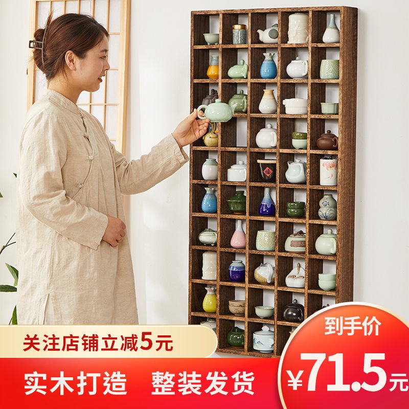 博古架实木新中式挂墙壁挂式多宝阁茶架茶壶架墙上置物架茶杯架子