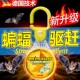 蝙蝠药驱赶蝙蝠神器家用药克星室内外灭防蝙蝠去逐除杀蝙蝠驱赶剂