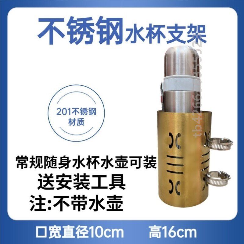 自行车摩托车水杯架配件电动车水架车载电镀不锈铁水壶架茶架