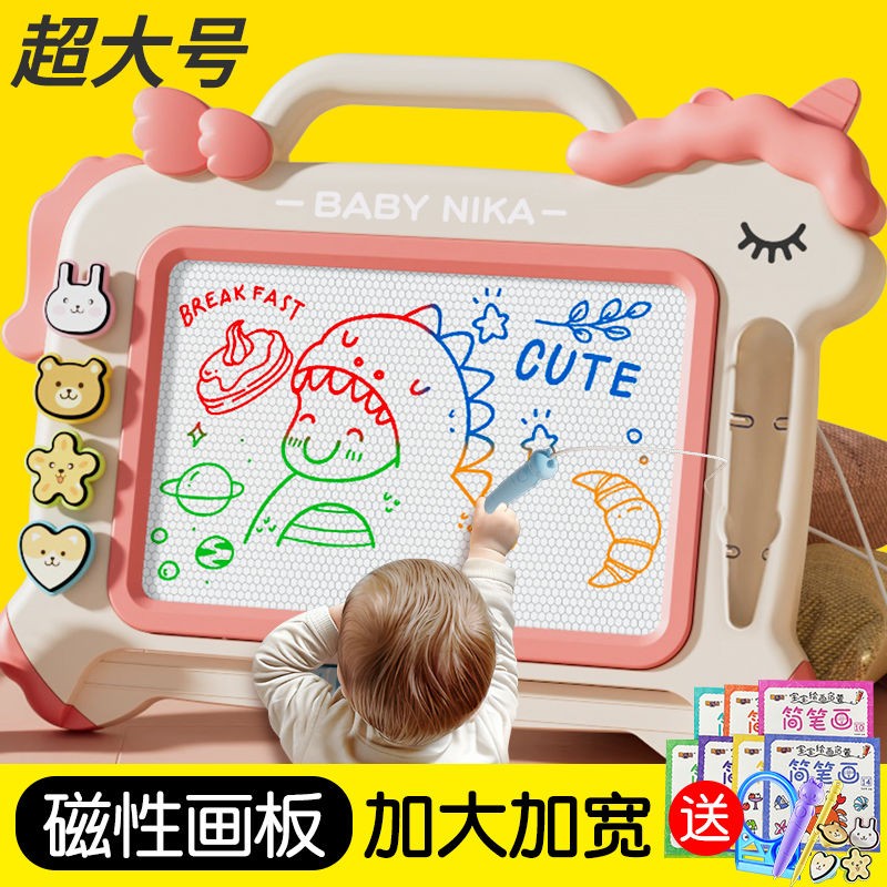 磁见描述性画写字板儿童画板画画色板可擦写板磁性画板婴幼儿用涂