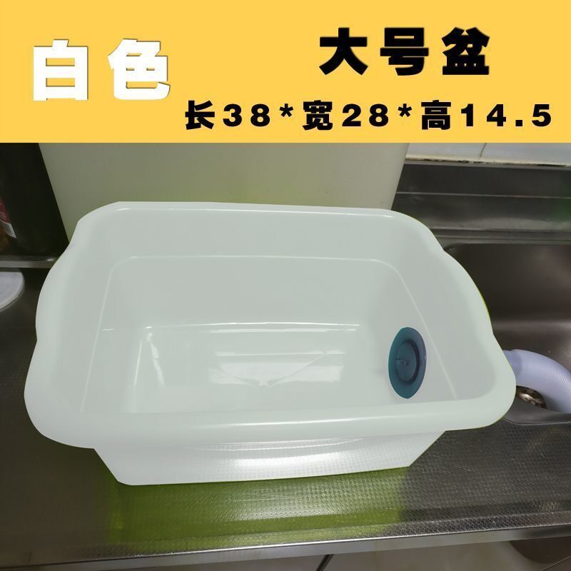 侧排水厨房加厚塑料洗菜下水临时洗碗拖把池洗手盆安装简易水槽