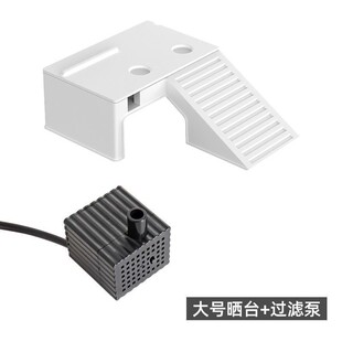 乌龟缸晒台创意迷你爬台造景遮蔽屋晒背台爬坡家用过滤循环缸