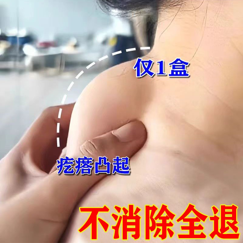 富贵包神器修复颈部大椎鼓包肩颈脖子酸痛堵塞祛包
