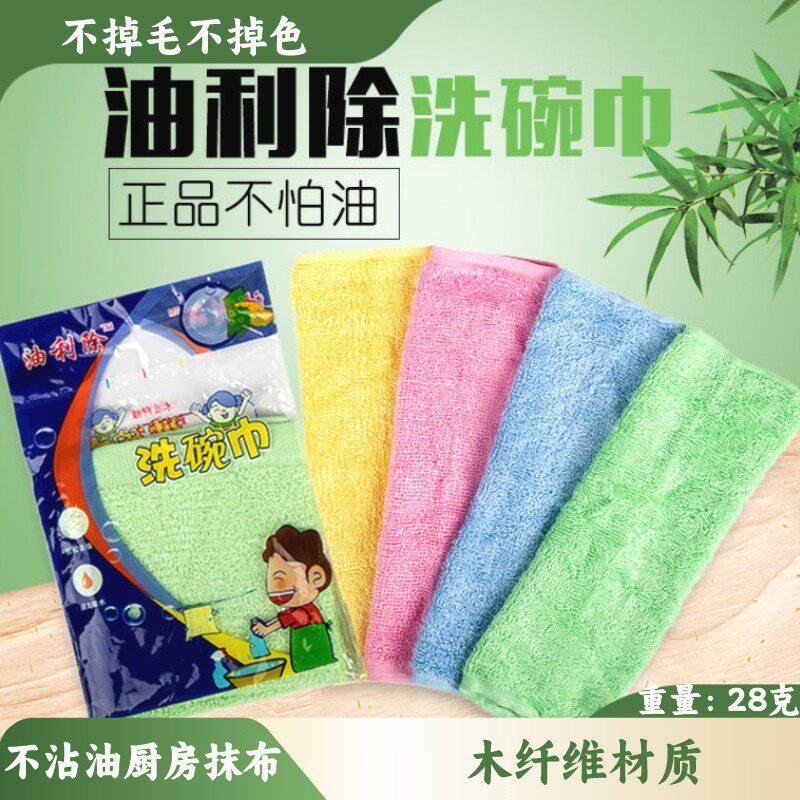 喜福26*26油利除洗碗巾木纤维不沾油厨房抹布洗碗布吸水竹立洁