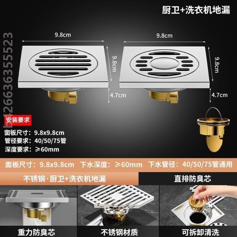 加厚不锈钢地漏防臭器卫生间浴室下水道洗衣机全铜通用地漏芯神器