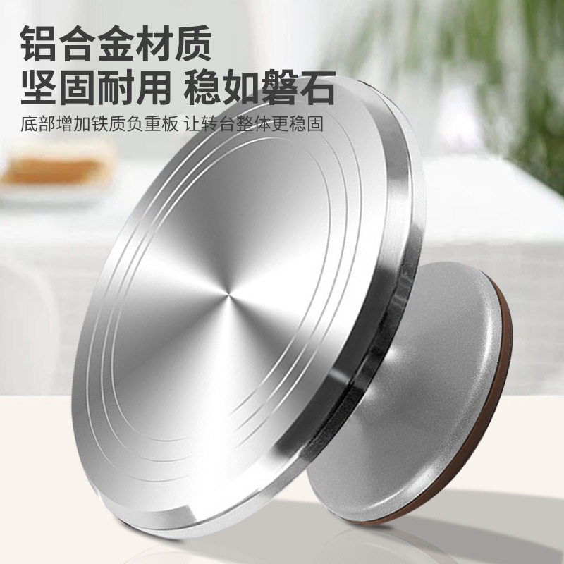 铝合金蛋糕转盘转台裱花台家用烘焙工具全套生日旋转抹奶油振尾荣