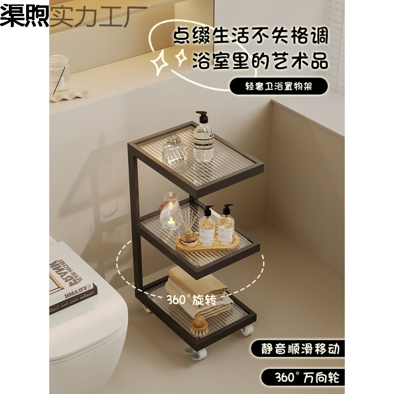 架窄高端架子落地夹缝收纳小马桶厕所卫生间置物架储物架浴室家用