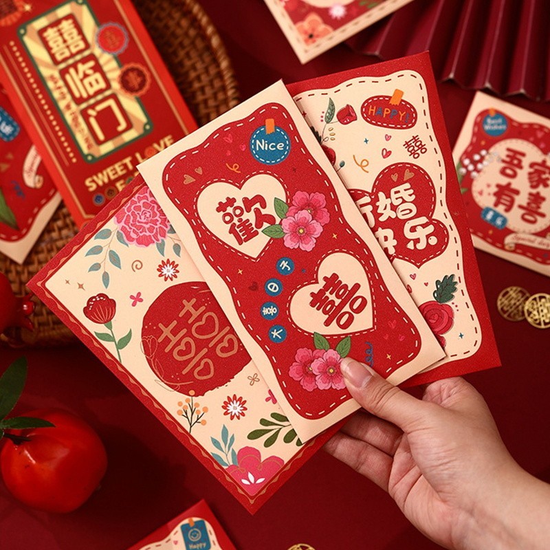 结婚庆红包创意利是封新婚礼新娘改口千元红包袋花朵手绘插画喜包