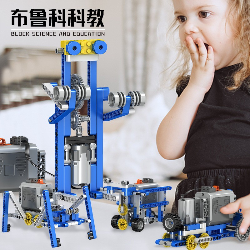 编程机器人科教电动积木多种造型变换机械齿轮拼装玩具圣诞节玩具
