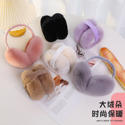 【新人立减5元】耳罩冬女可爱毛绒冬季保暖耳包防冻耳帽