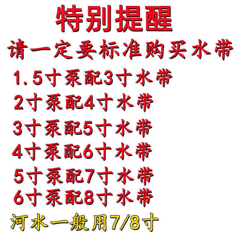 4寸水袋农用农村浇地用的水带套袖多袖神器水布袋布龙沟地龙抗旱