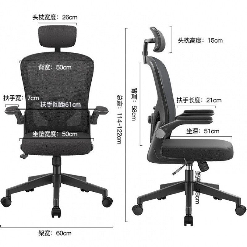 人体工学椅子家用学儿童学7801习椅子电椅升降人体工靠背椅脑学可