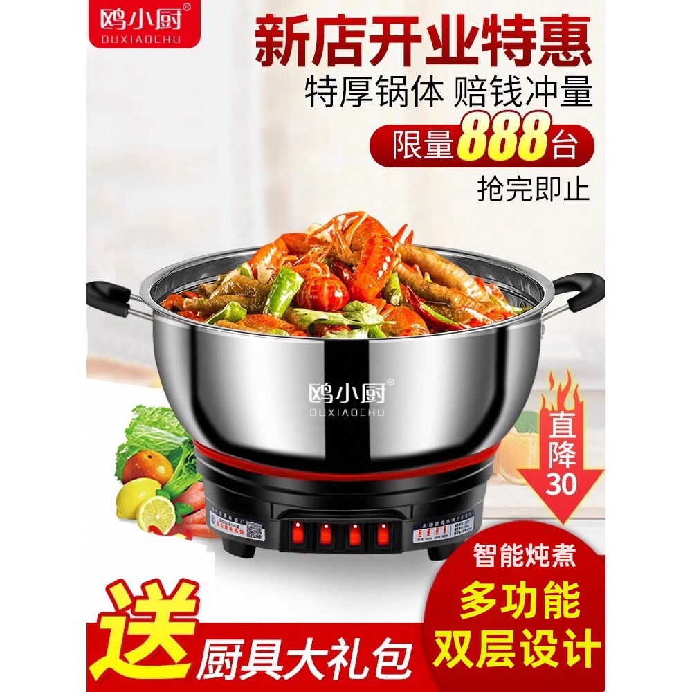现货电蒸锅多功能家用大容量双层电蒸笼多层蒸馒头智能炖蒸煮一体
