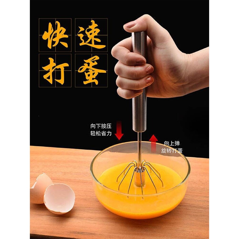 打蛋器小型电动家用烘焙蛋清鸡蛋奶油打发器手持充电半自动搅拌棒