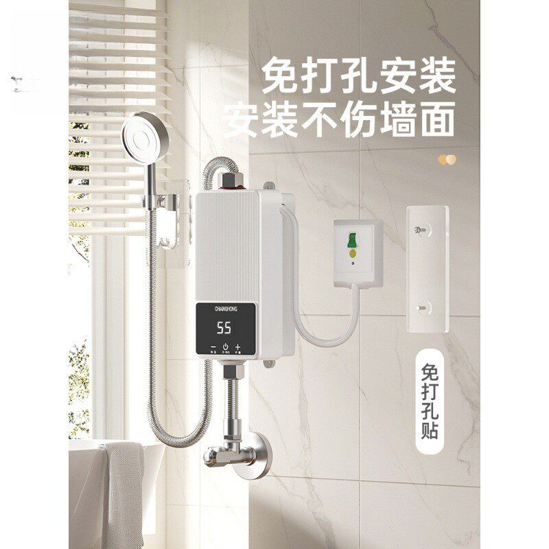 即热式电热水器家用小型卫生间快速热洗澡神器厨房自动电动