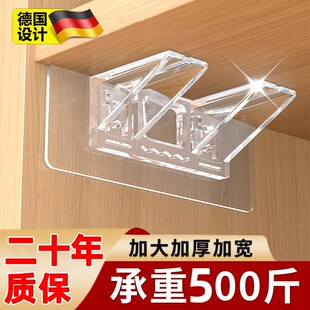 隔板固定托免打孔衣橱柜免钉层板托手办分层收纳支撑托架