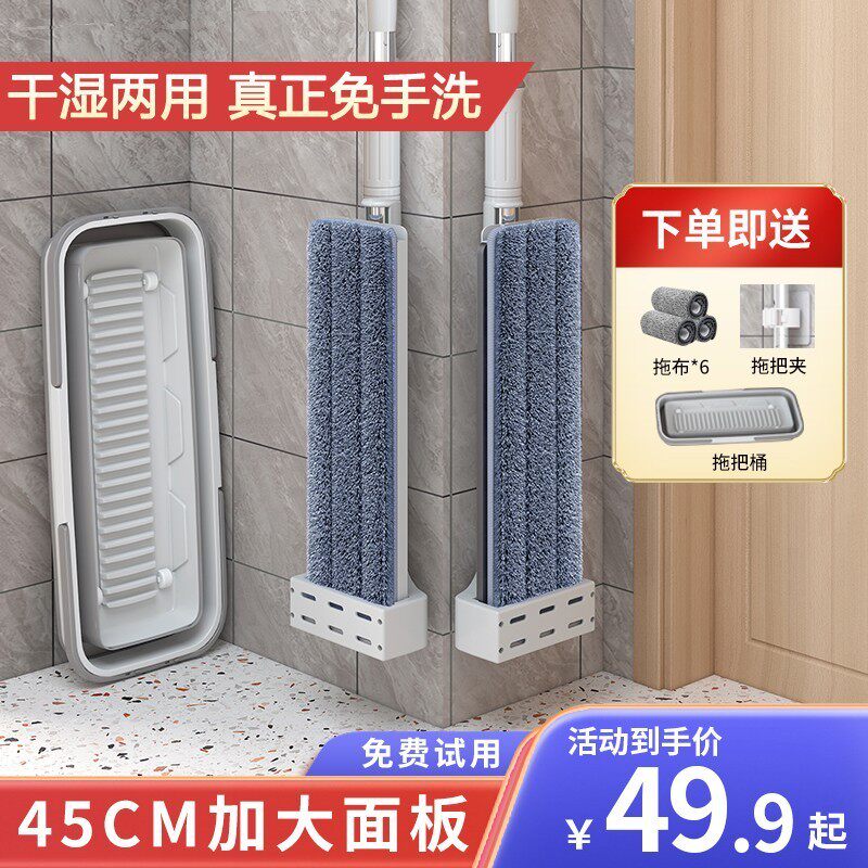 懒人平板拖把家用2024新款加大干湿两用免手洗拖地拖布一拖吸氺净