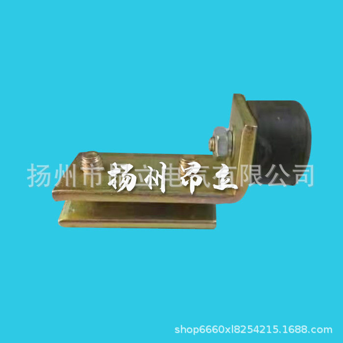 轨道ZT-W65 纵轨导轮滑车ZT-DLX65-65 ZT-W40/65/80工具滑轨端盖
