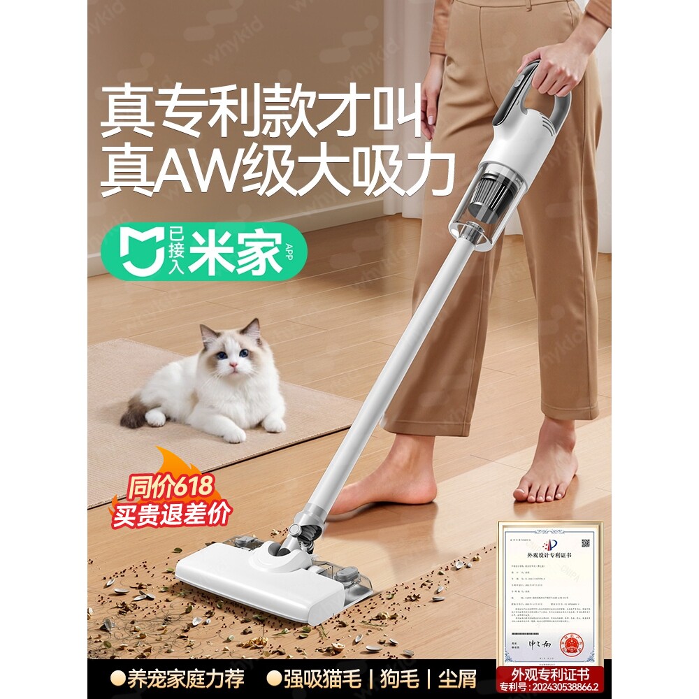 现货新款无线吸尘器家用手持车载大功率地毯猫毛吸拖除螨仪二合一