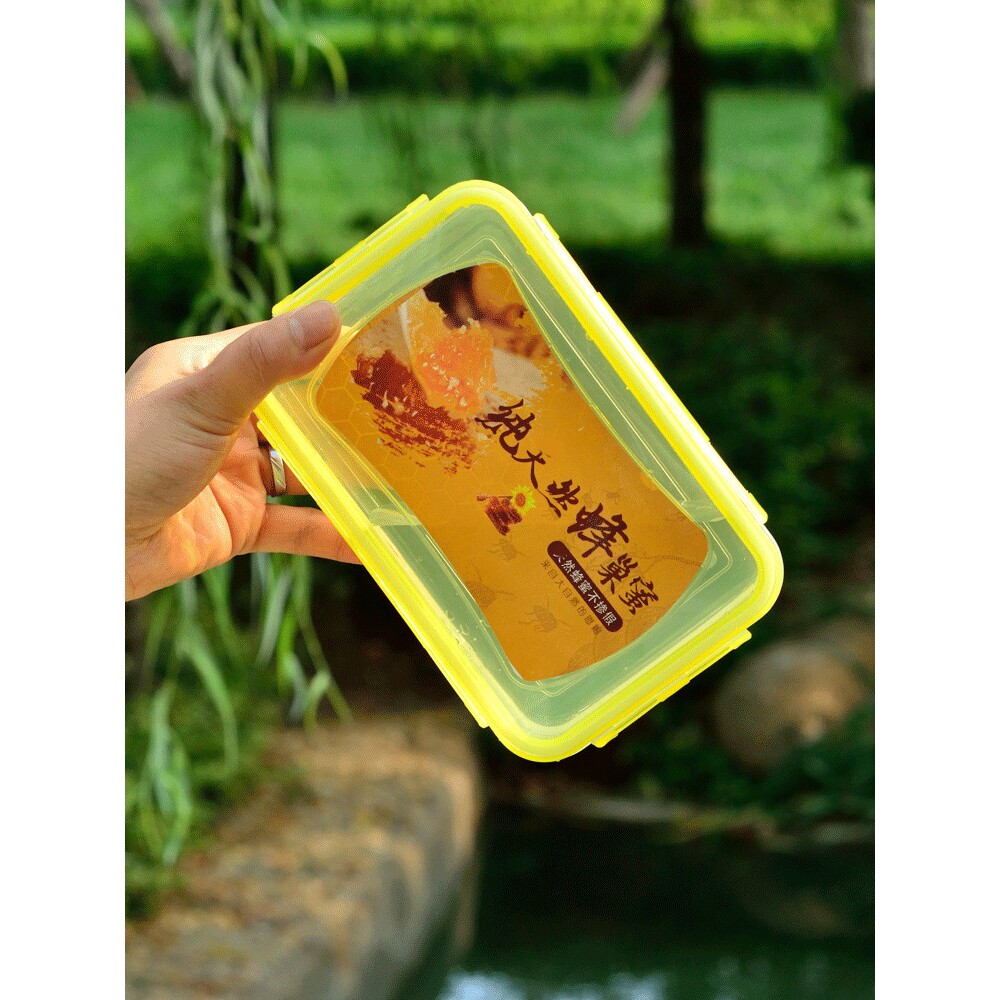 一斤装中蜂巢蜜盒包装保鲜盒 500克蜂巢蜜老巢蜜保鲜盒蜂蜜盒子