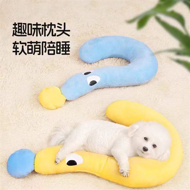 狗狗小枕头四季通用玩具宠物垫子颈枕睡觉用猫咪夏天毛毯狗窝用品