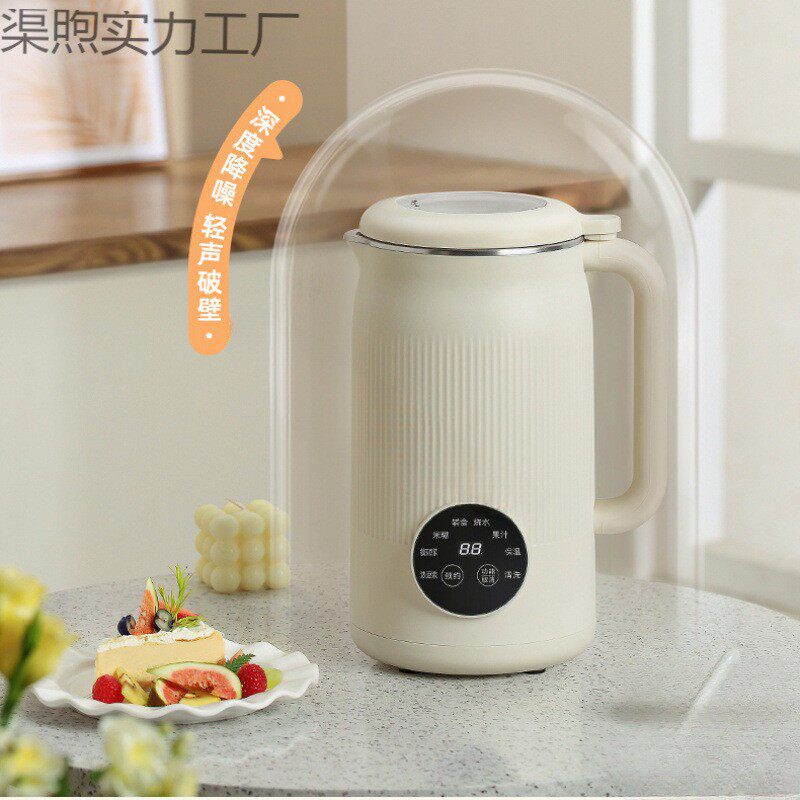 免煮多功能无渣榨汁机豆浆机家用小型迷你全自动破壁机