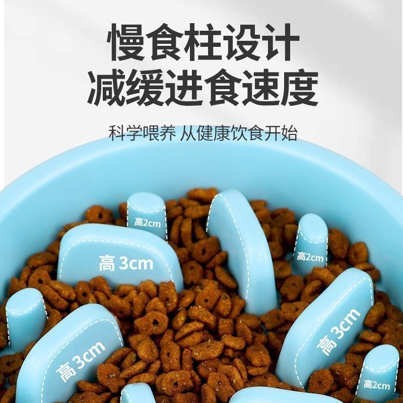 宠物狗狗慢食狗碗狗盆防打翻中型犬幼犬小型犬狗粮碗猫碗防噎食盆
