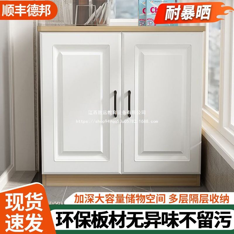 阳台储物柜防晒收纳柜家用玄关防尘新款鞋柜餐边柜大容量飘窗柜子