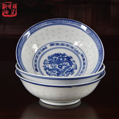 景德镇青花玲珑龙纹陶瓷器6寸7寸汤面碗米饭碗菜碗浅口碗老式瓷碗