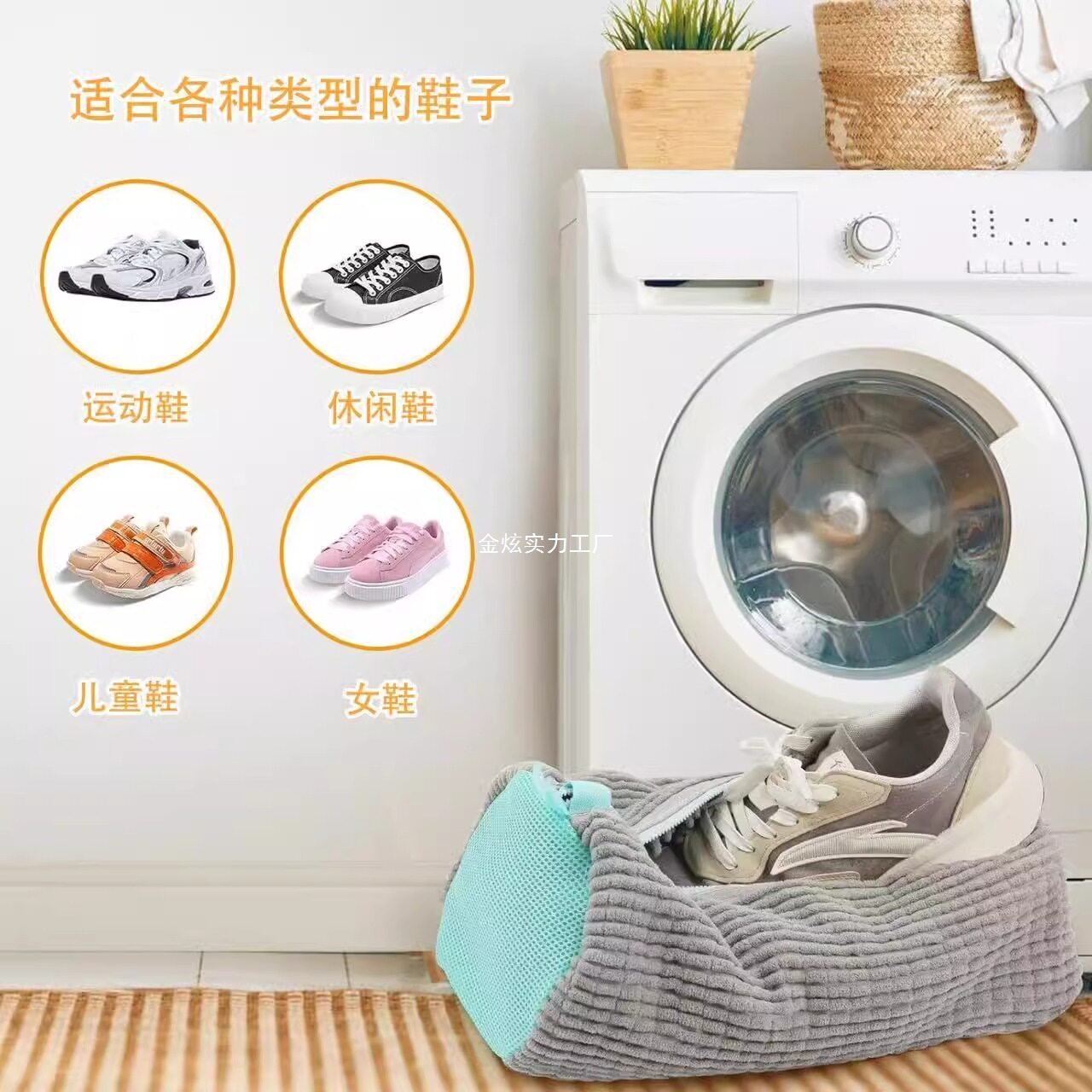鞋袋鞋刷加厚过滤护洗袋防洗衣机专用家用懒人洗鞋神器变形软毛洗
