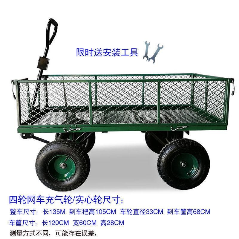 四轮拖车平板车推货车折叠手推车家用小推车带框拉货车拖车搬运车