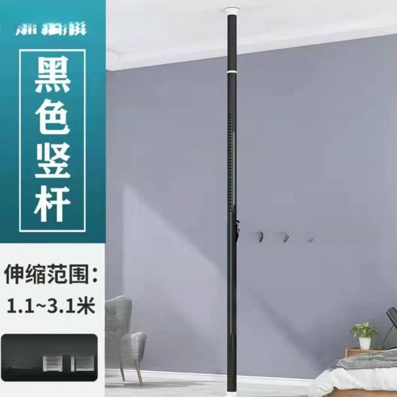 竖杆顶天立地竖杆免打孔隔断封阳台立杆做猫窝DIY竖杆可伸缩竖杆