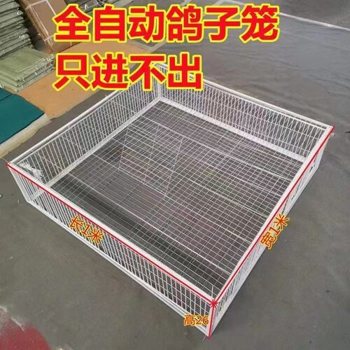 新款户外救助笼猫防笼兔笼鸡笼鸽有子笼镀鉻OGG锈无出大尺寸进笼