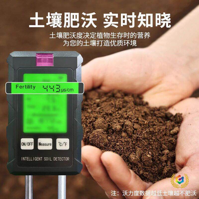 ∈土壤检测仪六合一测土仪PH值酸碱度土壤肥力湿度温度光照花园大