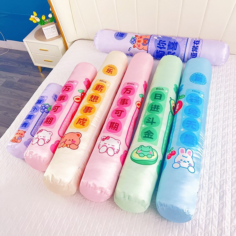 夏腿2bZFI7fB季丝凉感冰长条睡觉抱枕女生侧夹神器可拆洗睡床上圆
