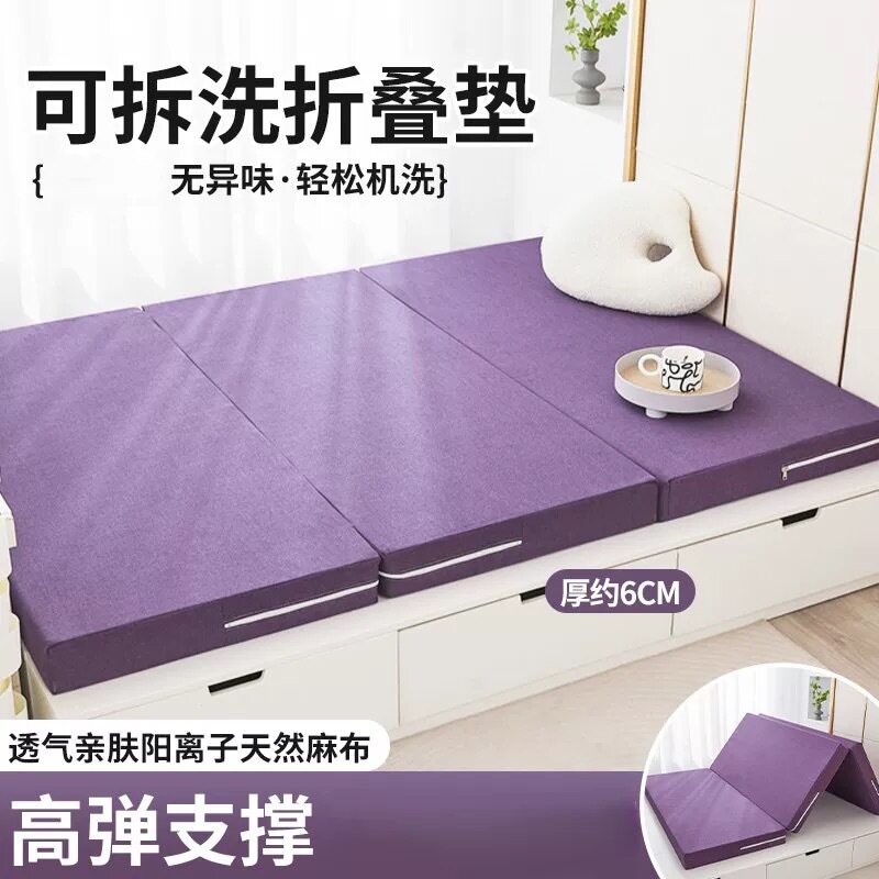 海绵床垫软垫家用榻榻米可折叠垫被学生宿舍单人地铺睡垫租房专用