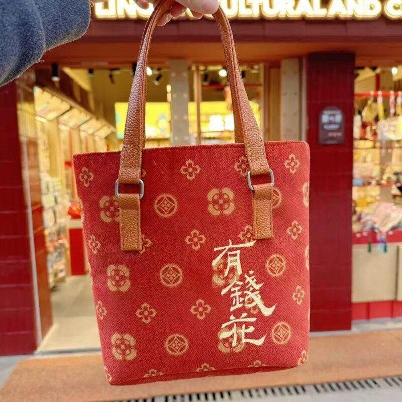 限定钱袋子帆布包大容量手提花包包包包新款新年便携有钱抱财