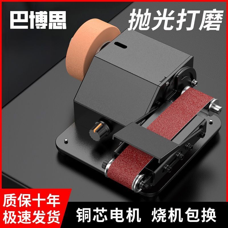 水磨砂带机小型迷你全自动电动水冷磨刀机打磨机磨光机抛光机微型