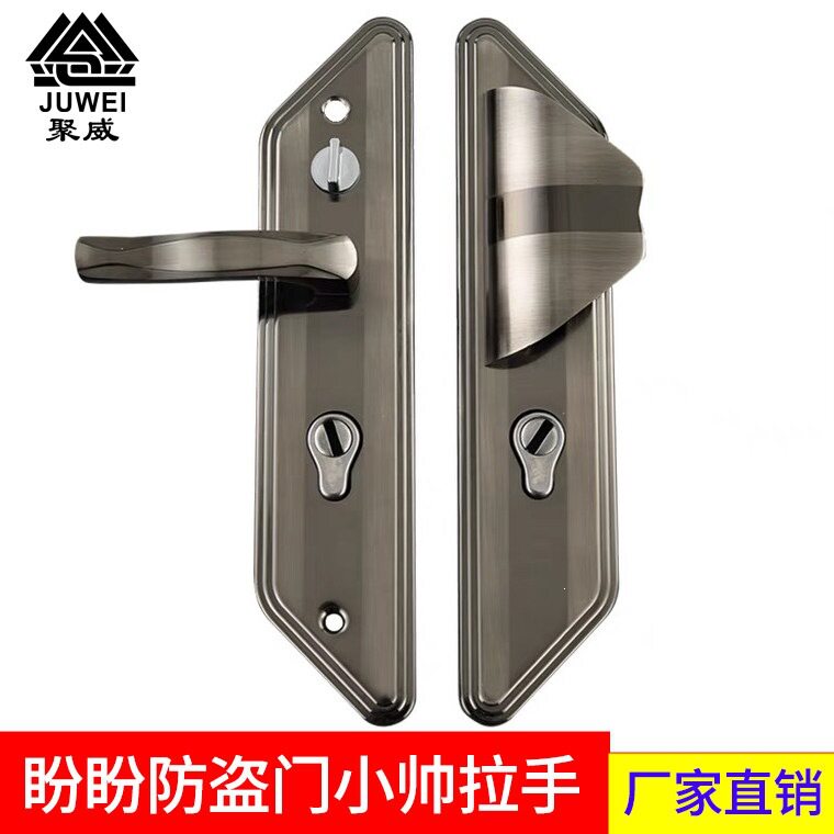 盼盼防盗门拉手实心把手老式加厚锌合金保德安大耳朵面板执手