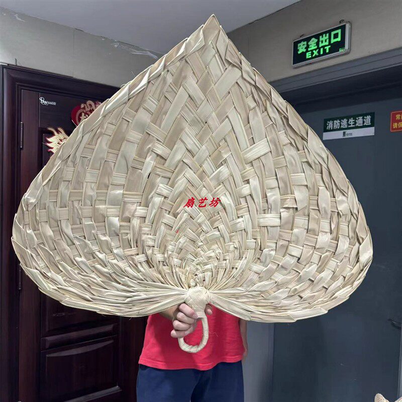 小红书大扇子蒲扇1米宽手工扇草编扇芭蕉扇酒店装饰广告扇游街扇