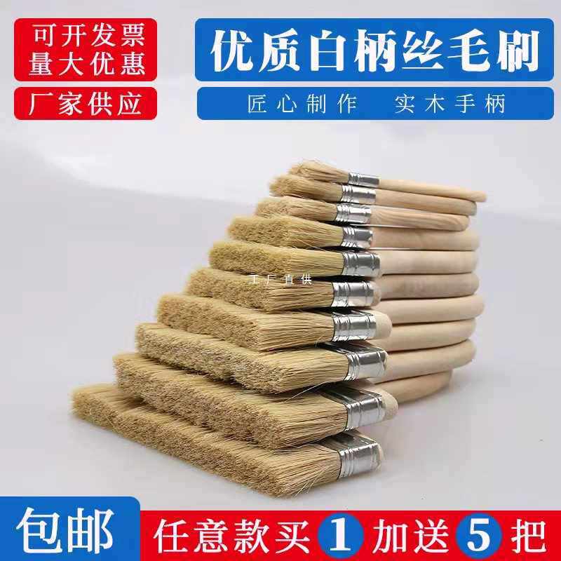 6E3X油漆刷猪毛长毛工业胶水扫灰涂料软毛加厚木柄猪毛不卷毛3寸4
