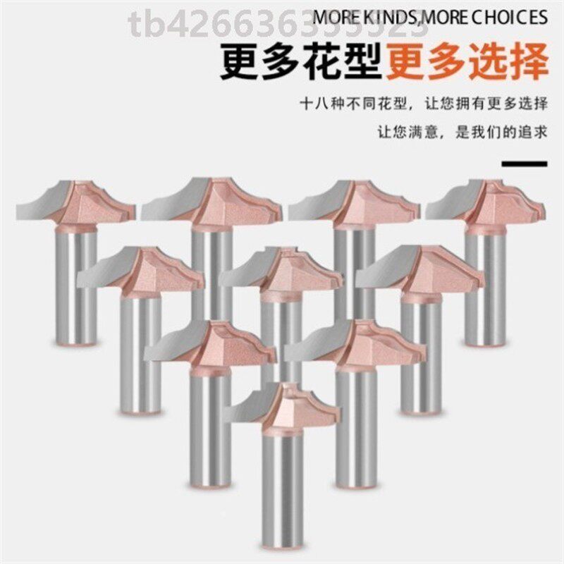 橱柜门板刀户西门板线刀小蝶刀移门修边机木工刀具铣刀花边刀锣刀