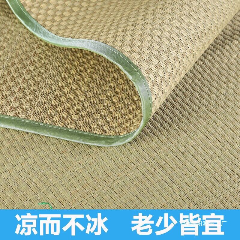两用草席1米8双人床1m5米1m2老式蔺草学生单人宿舍上下铺席子凉席