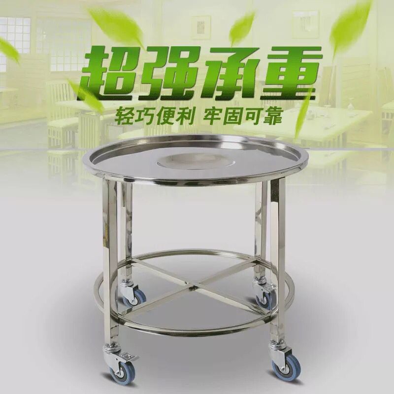 蒸笼推车圆形商用蒸笼车包子馒头蒸笼架加厚无声不锈钢带刹车推车